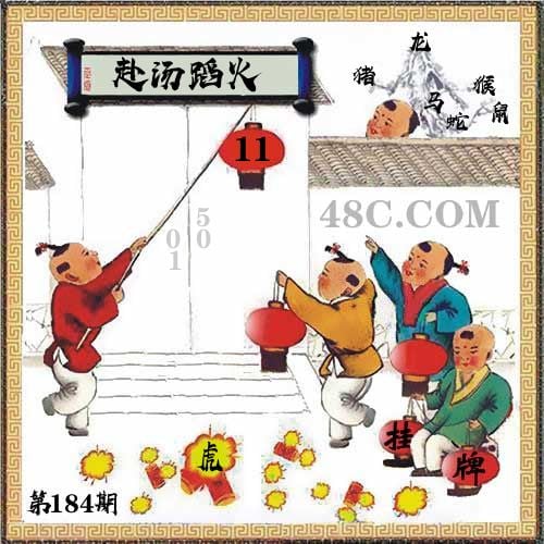 澳门挂牌