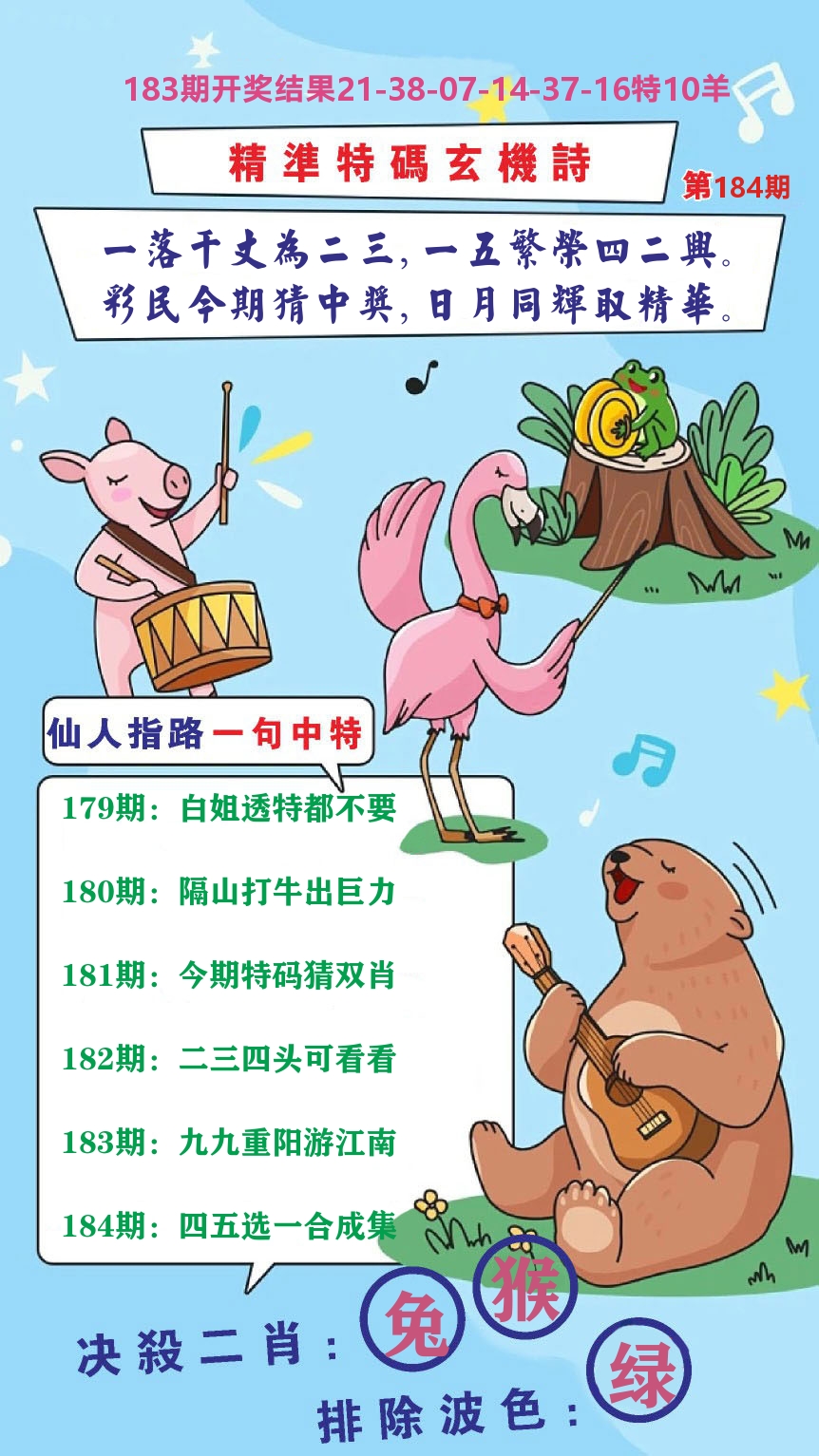 财富人家D