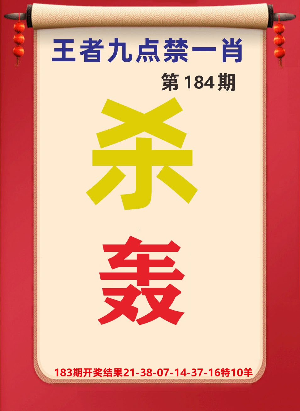 澳门天天赚B