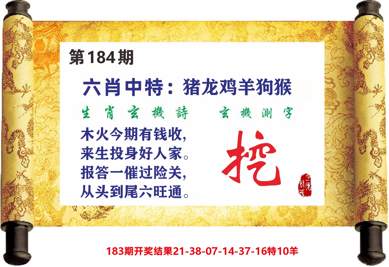 澳门天天赚C