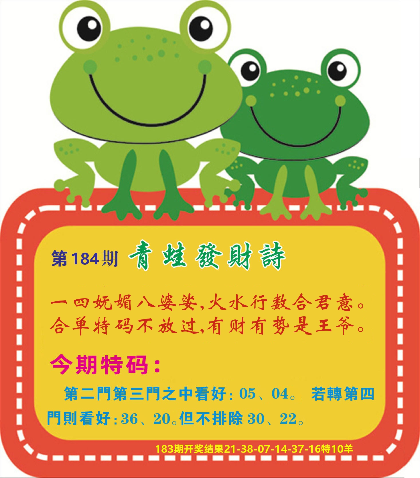 澳门天天赚D