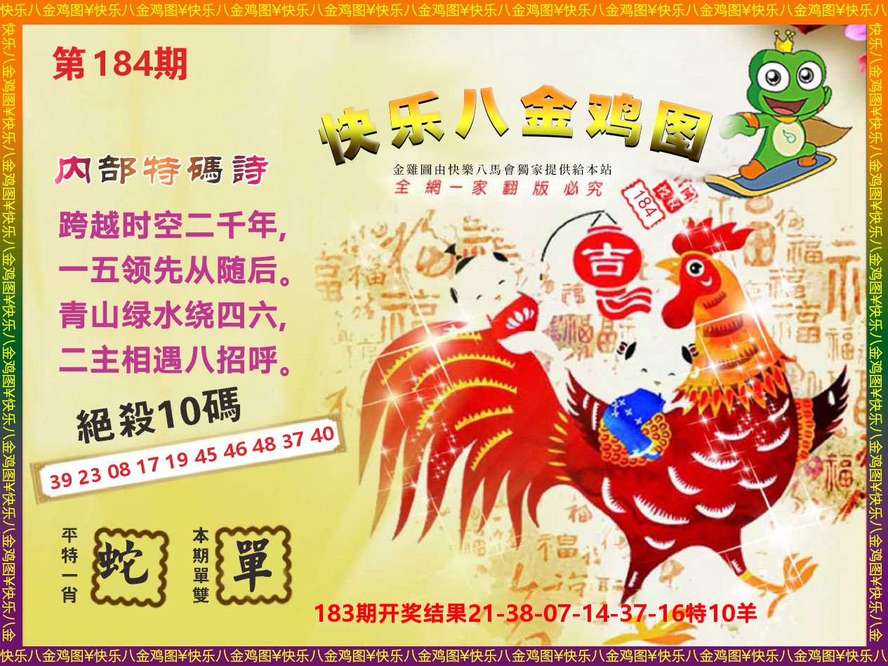 澳门三星好彩D