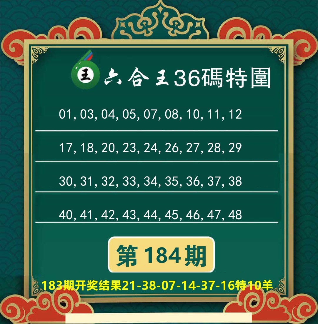 澳门特码王B