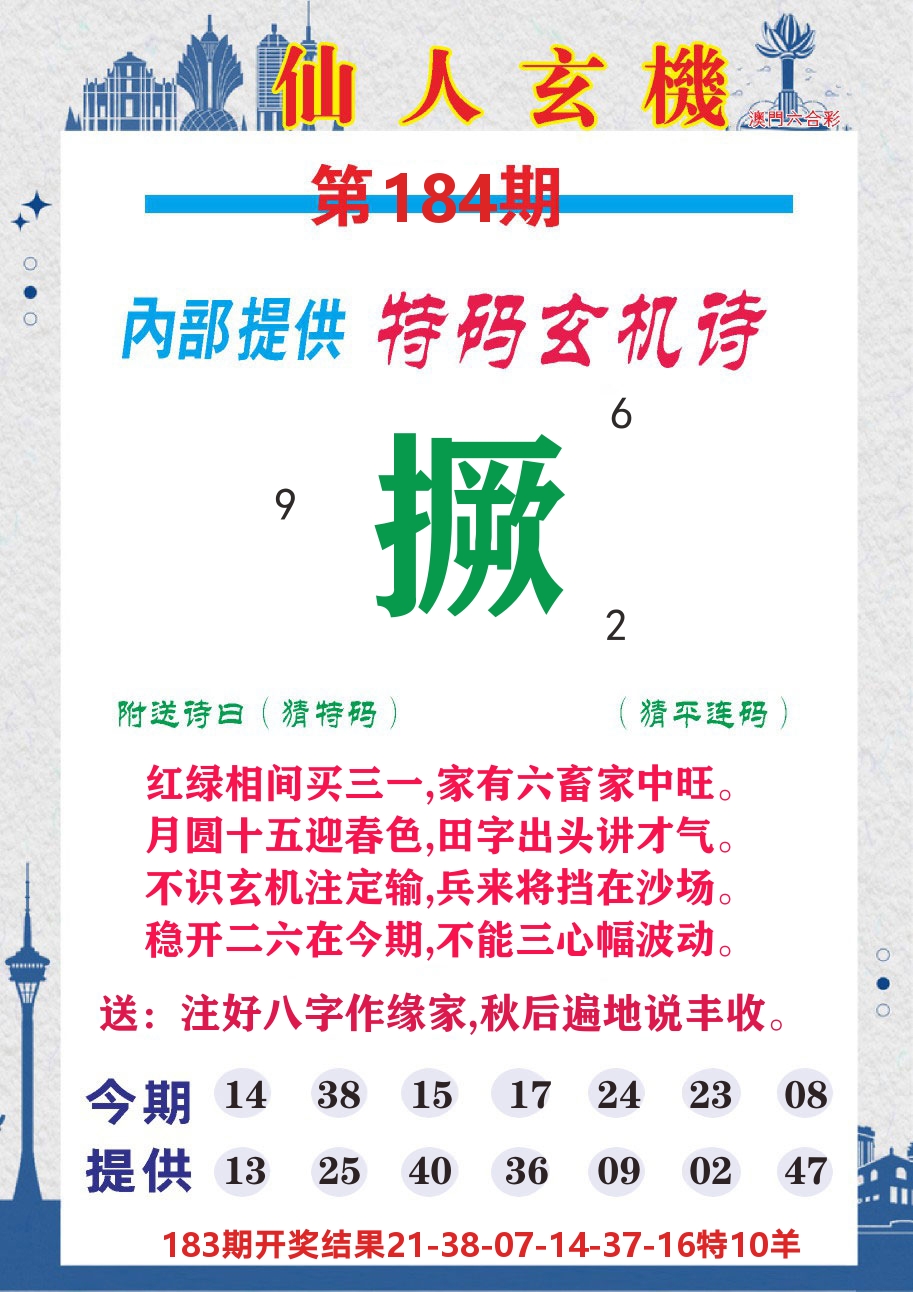 澳门钱多多D