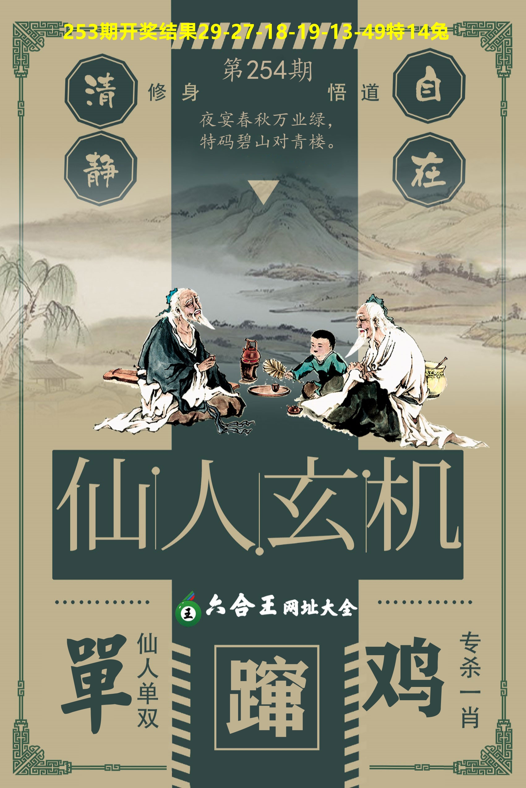 香港神算子262995.com